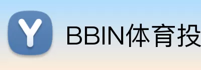 BBIN体育投注 logo