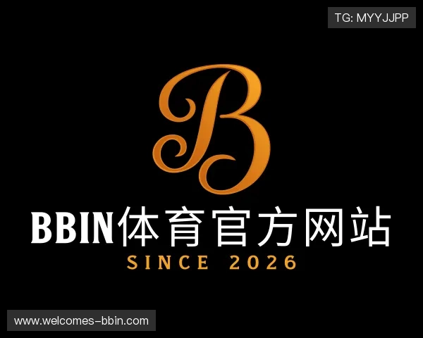 了解BBIN体育官方网站
